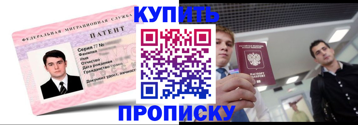 регистрация для школы в Тимашёвске